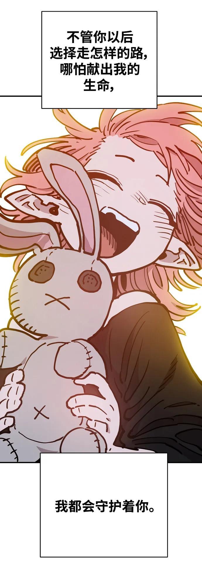 第167话8