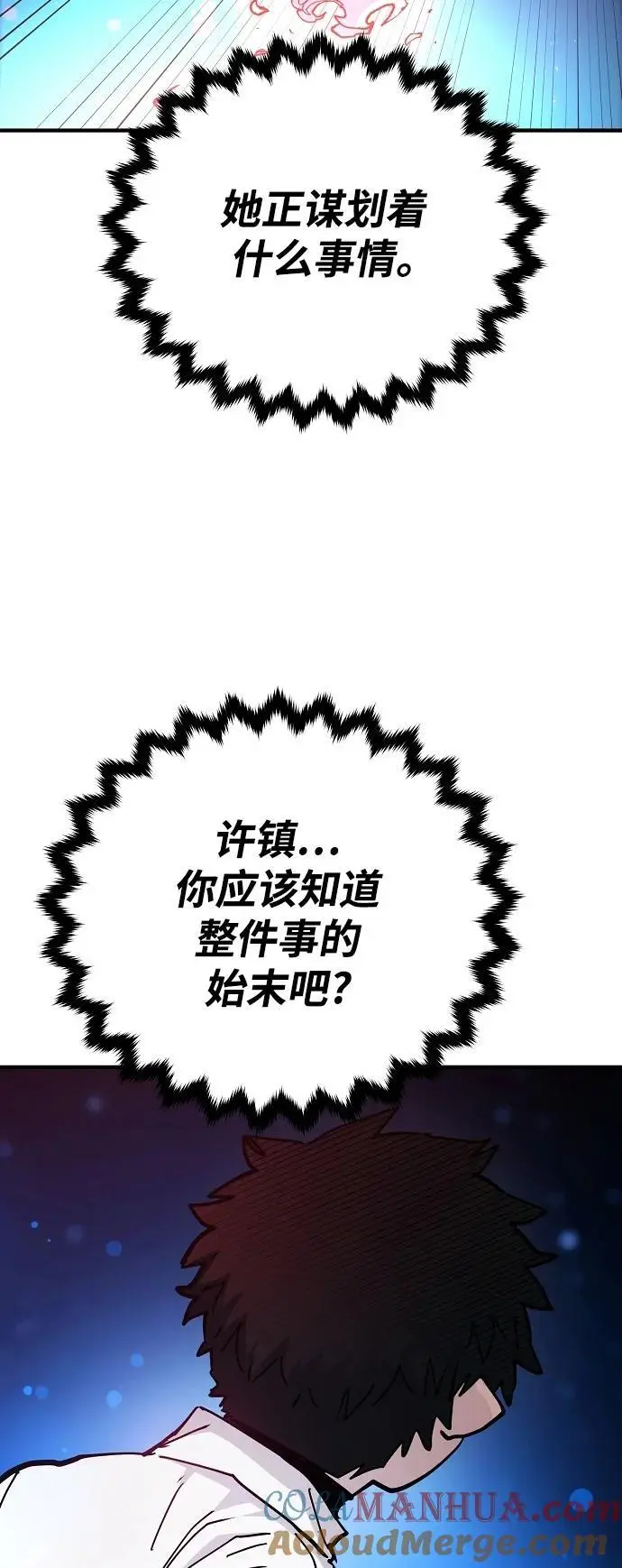 第181话51