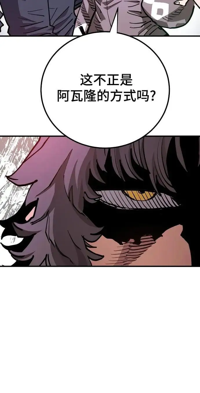 第182话8