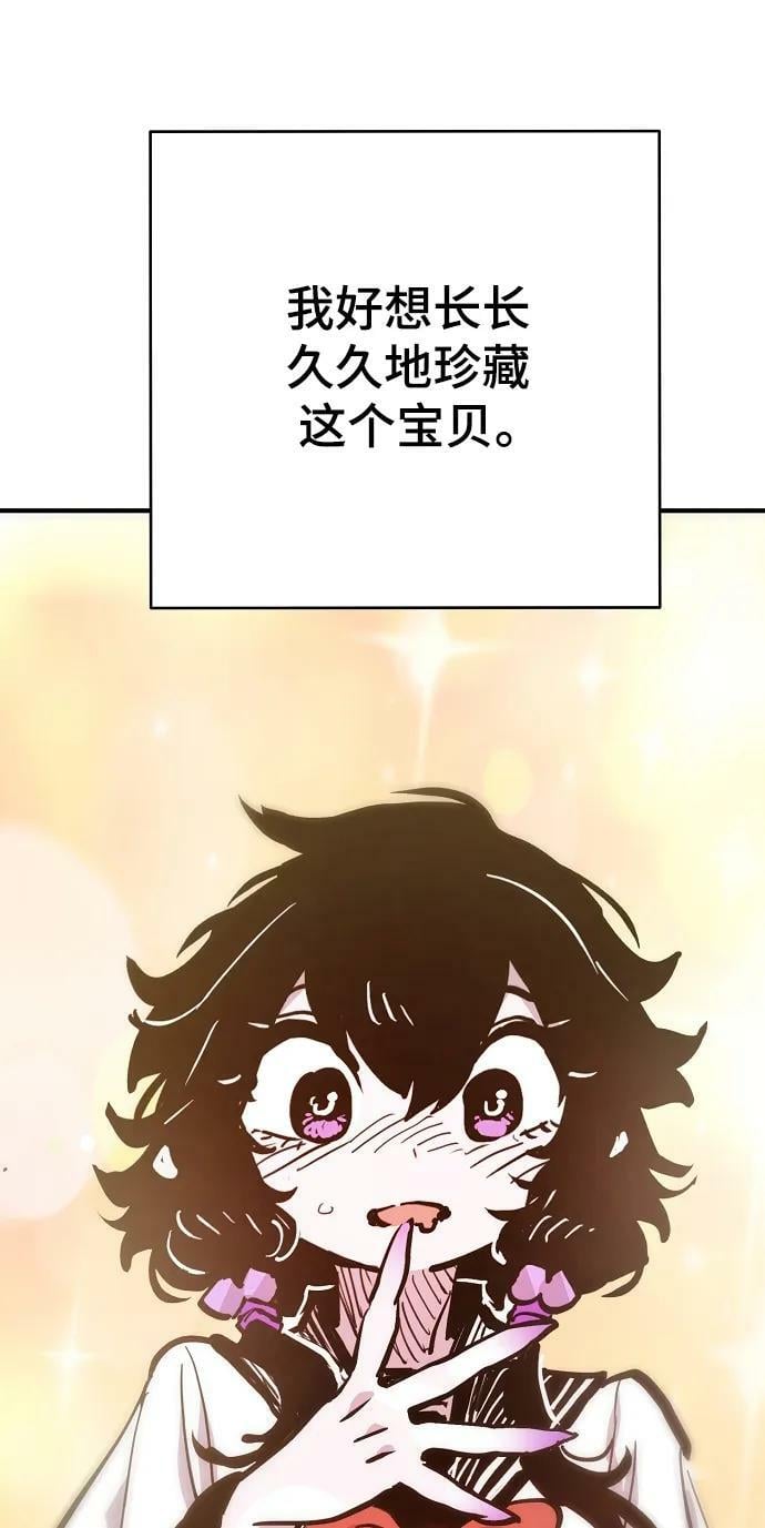 第156话69