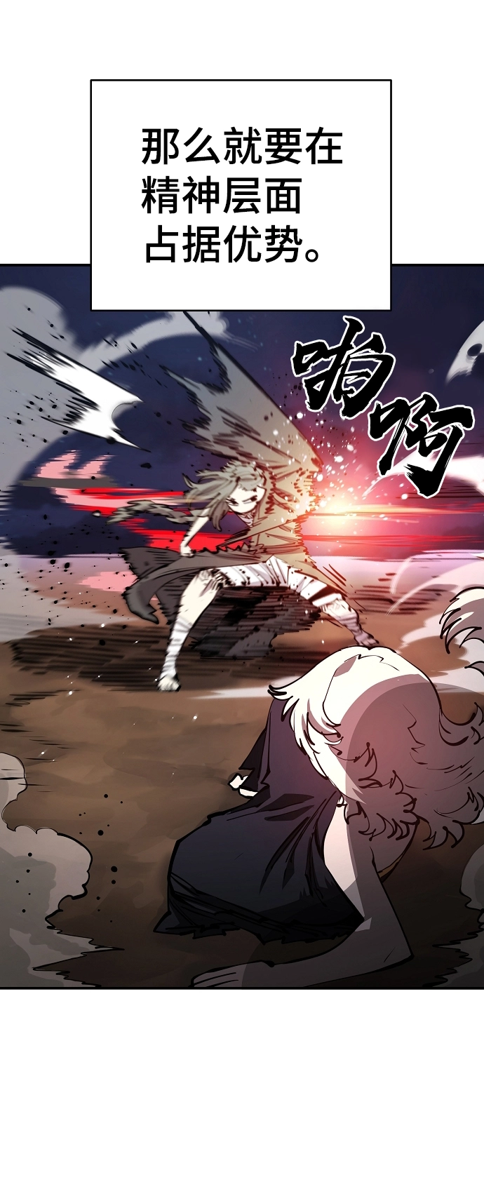 第103话59