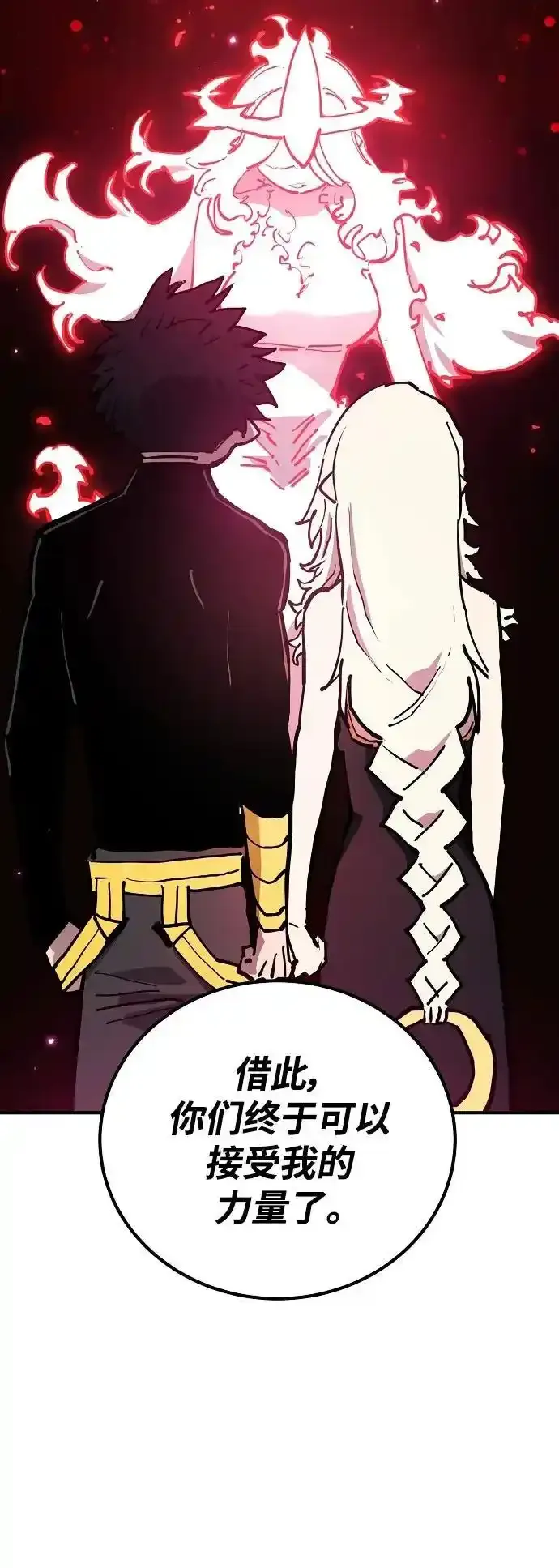 第188话38