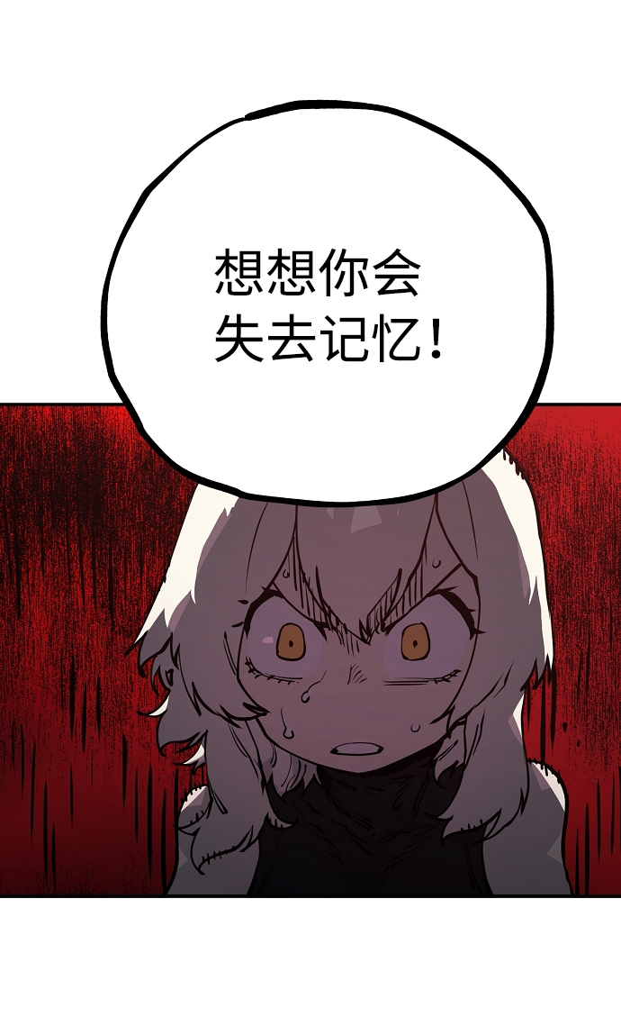 第25话60