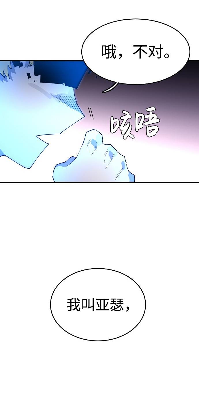第2话116