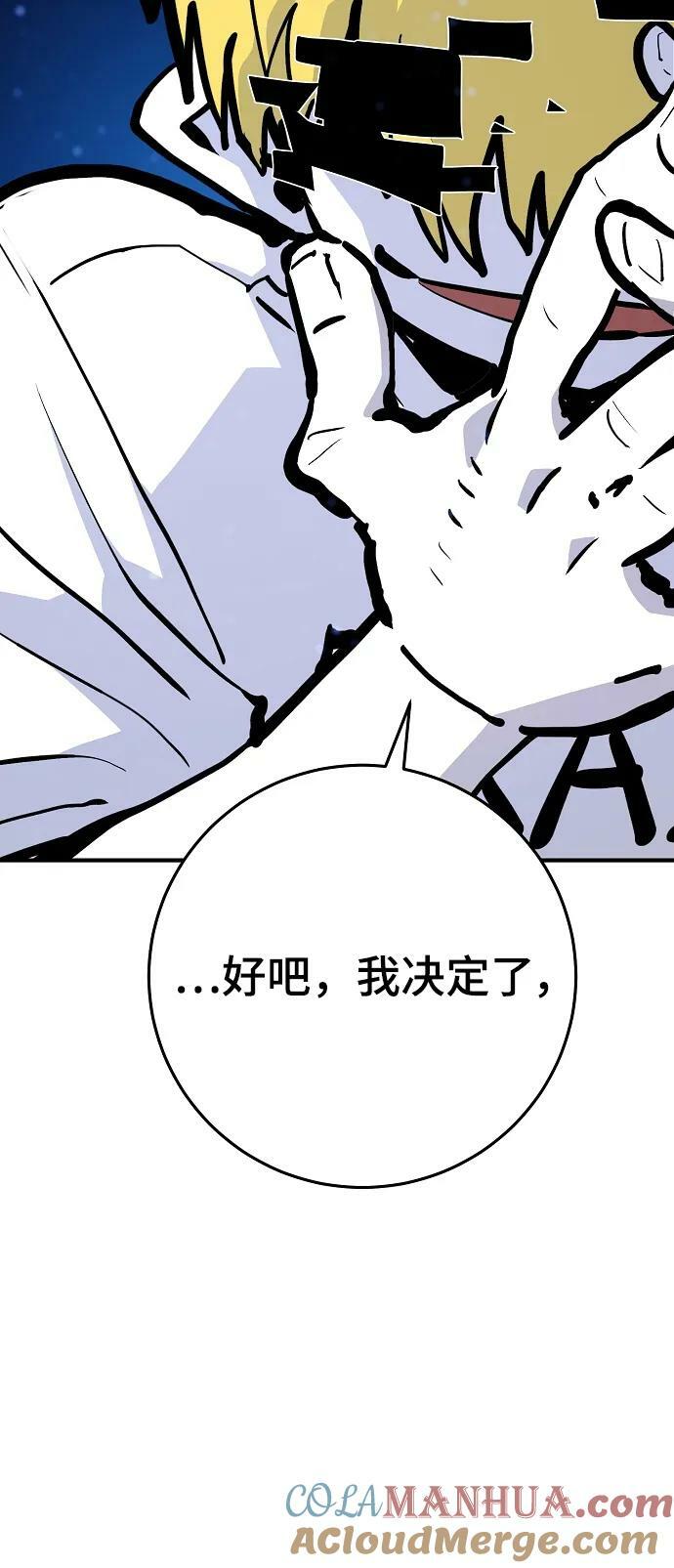 第159话24