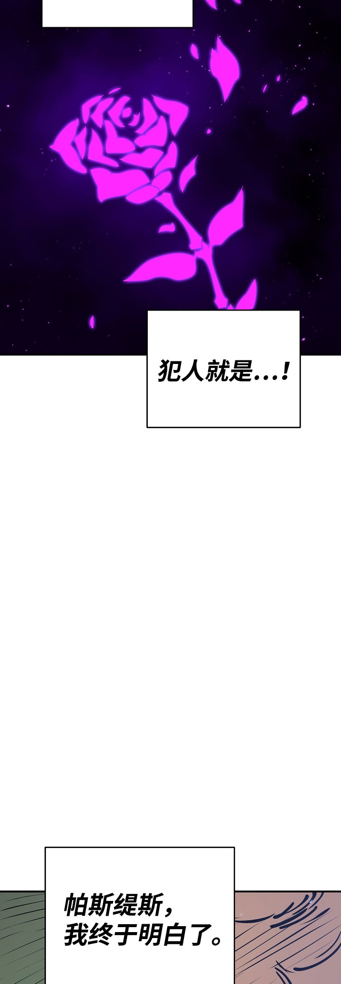 第63话7