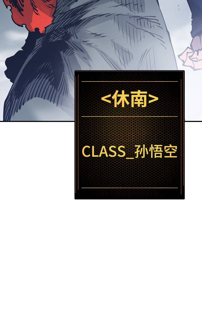 第34话55