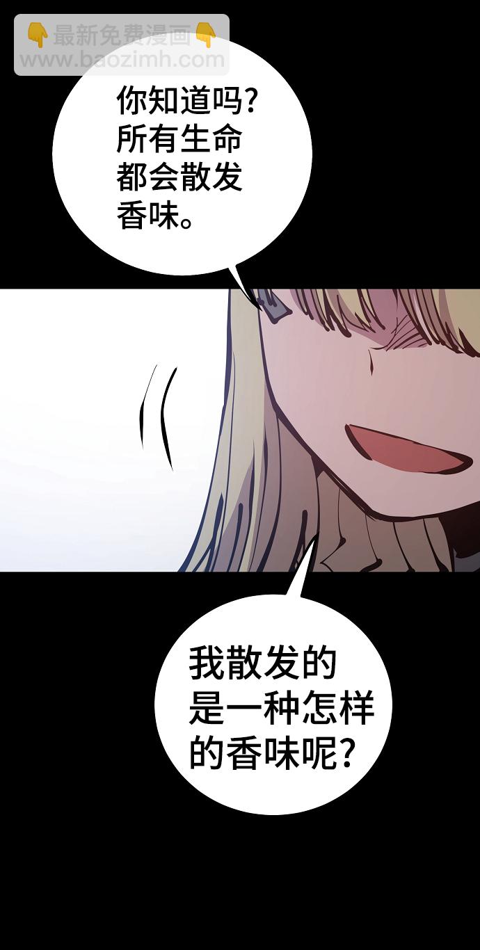 第81话54