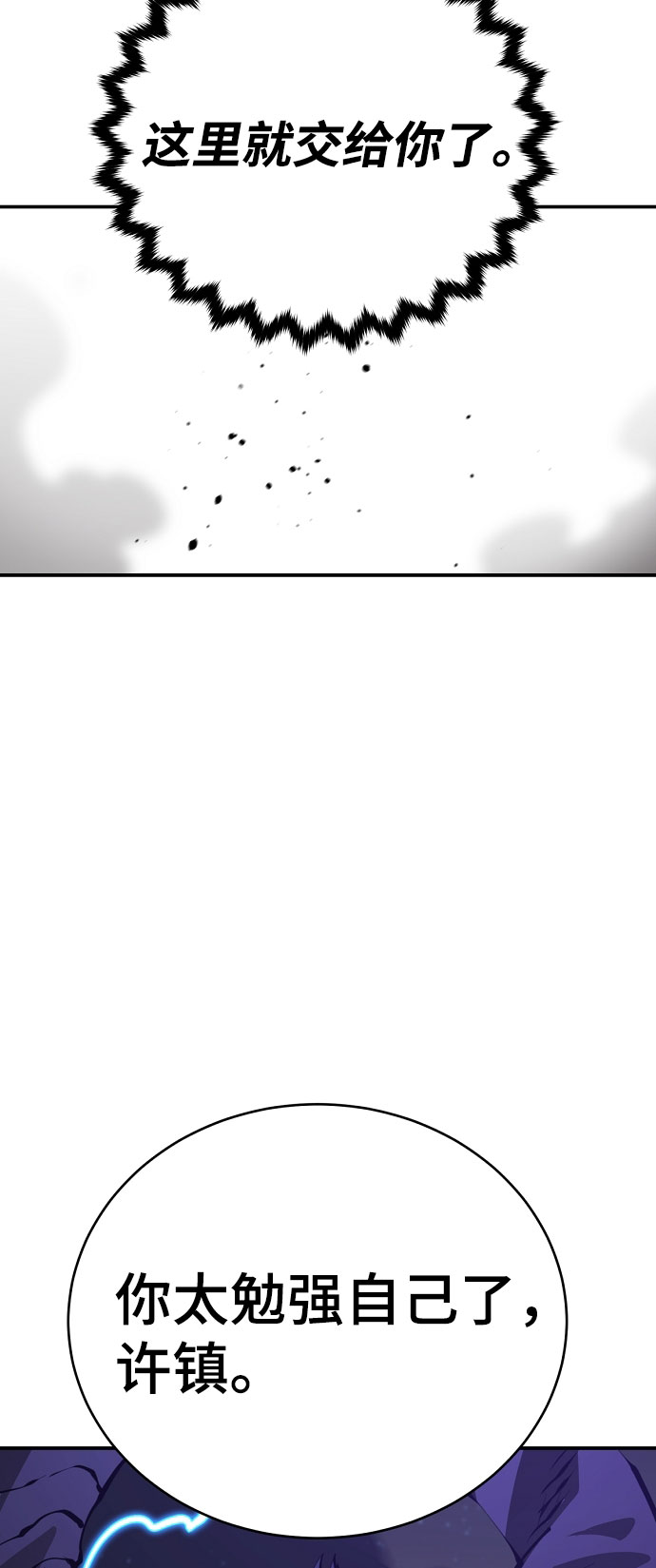 第64话63