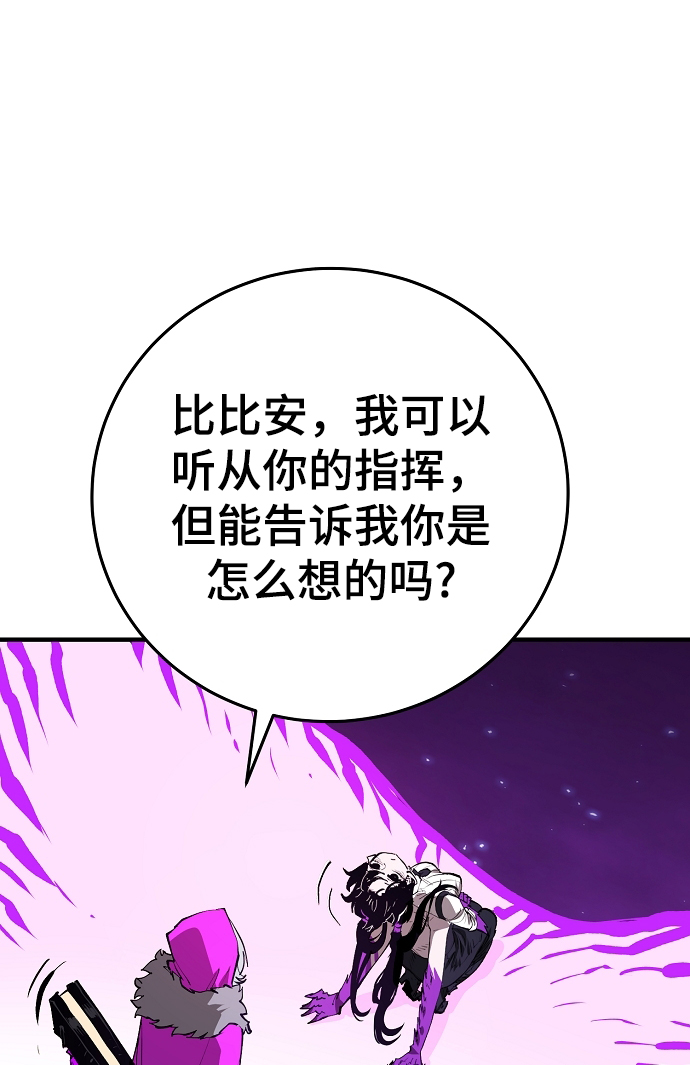 第130话71