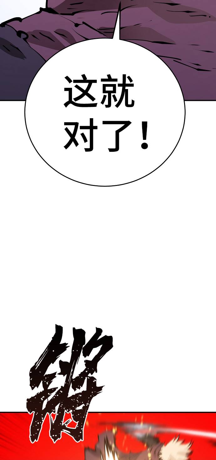 第56话54