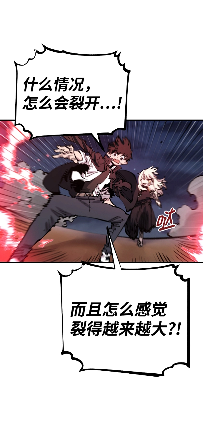 第100话66