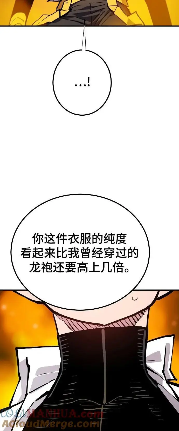 第175话75
