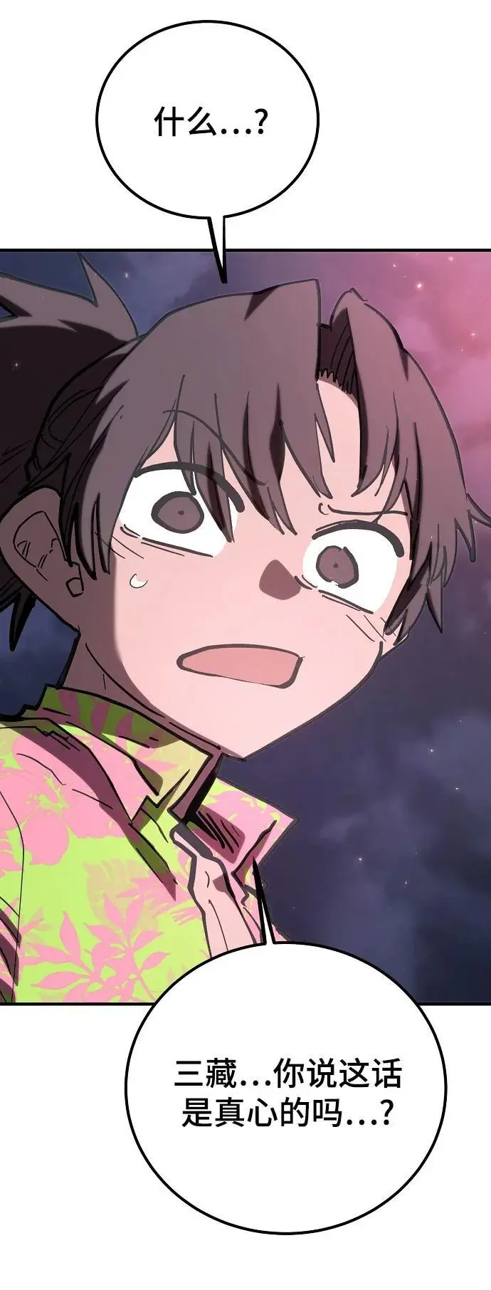 第179话26