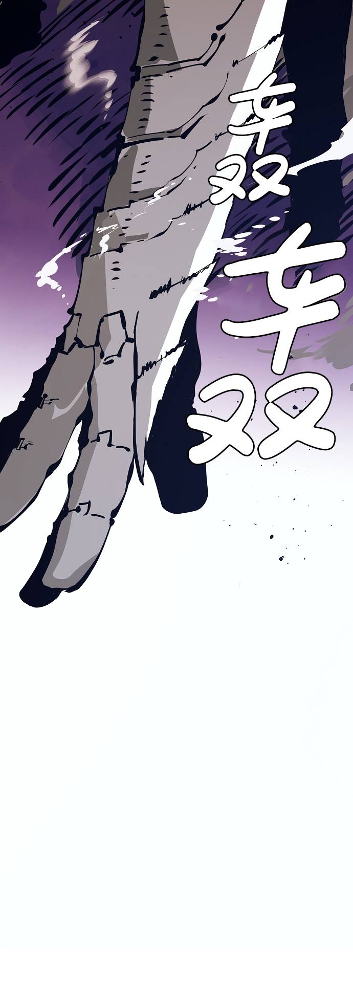 第55话45