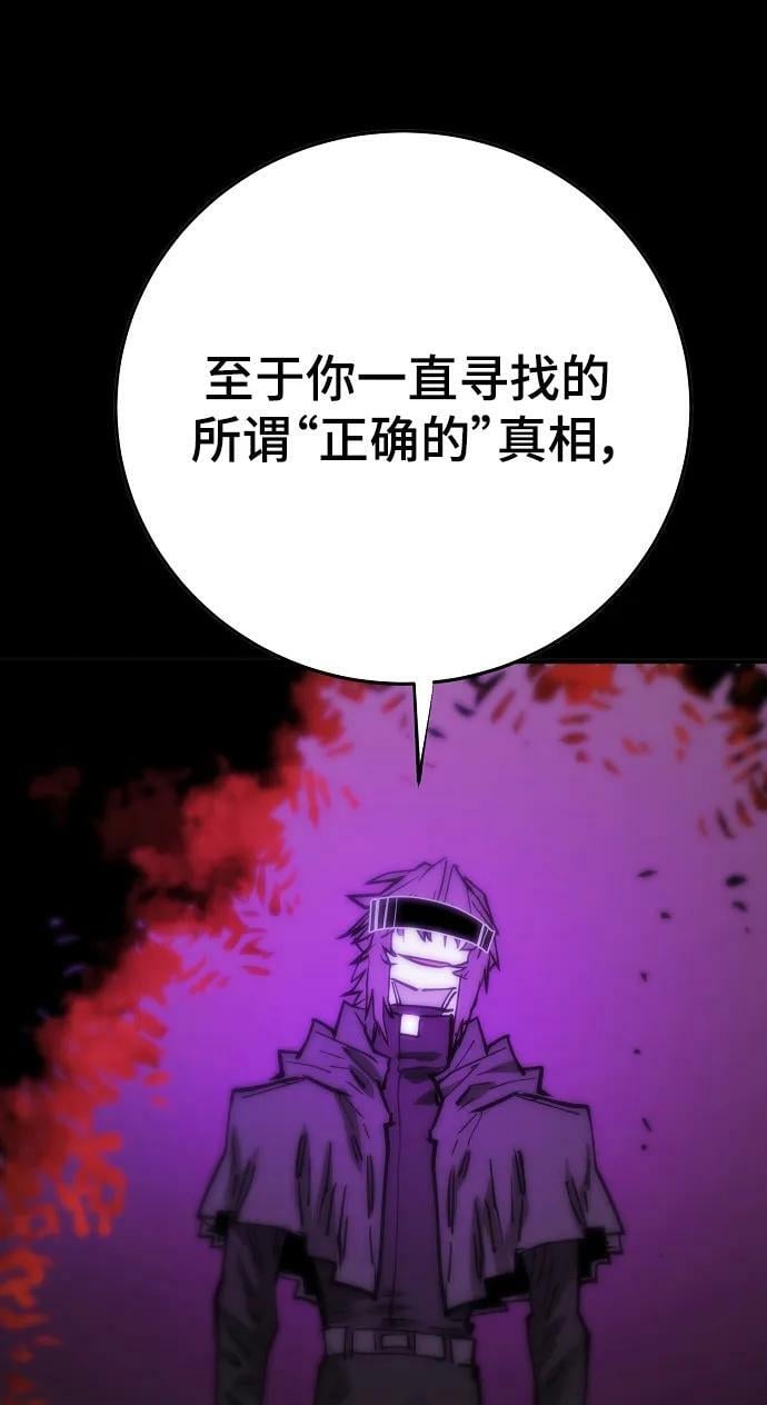 第144话46