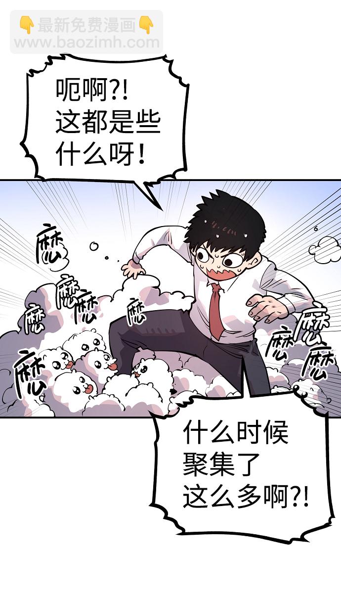 第14话50