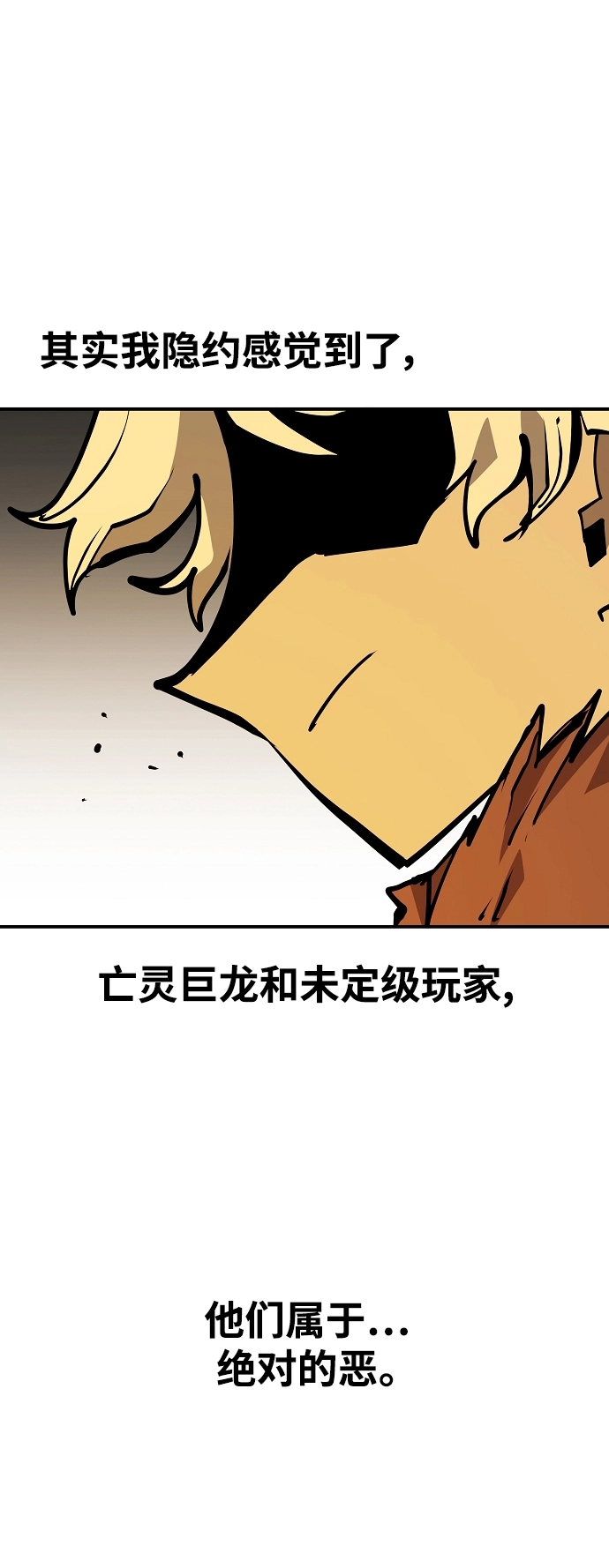 第136话26