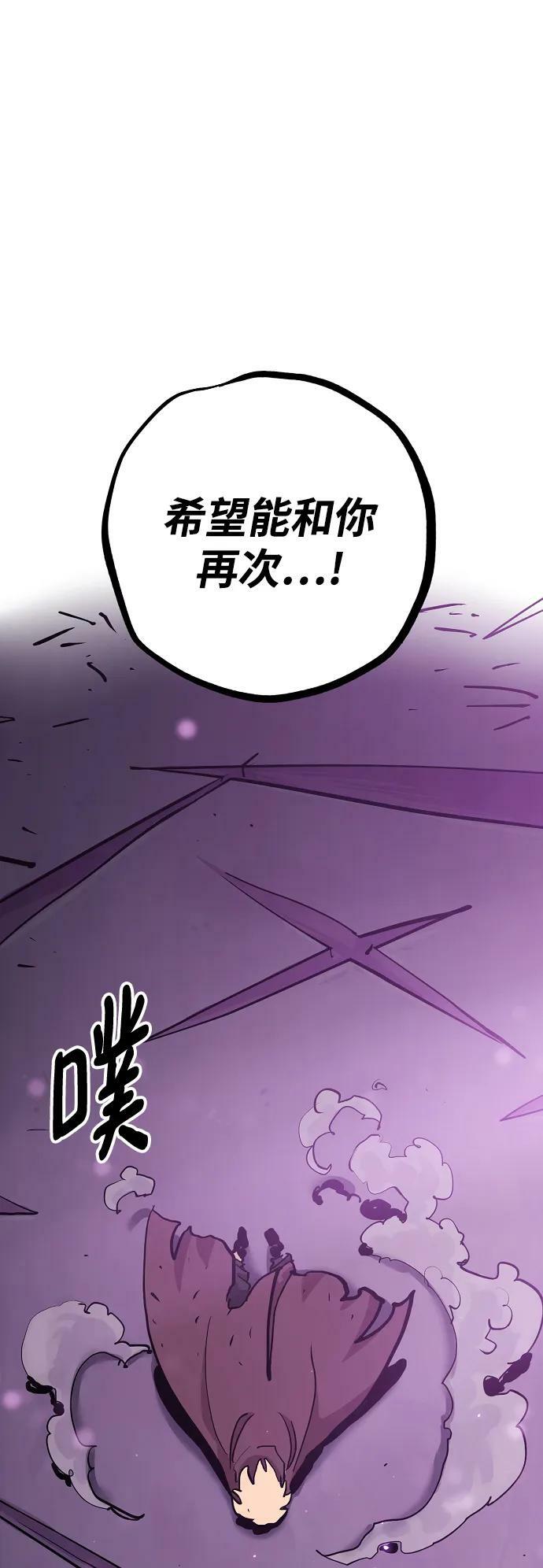 第159话77