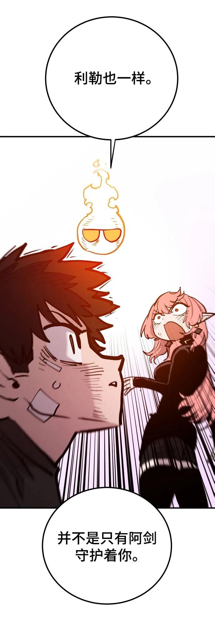 第170话55