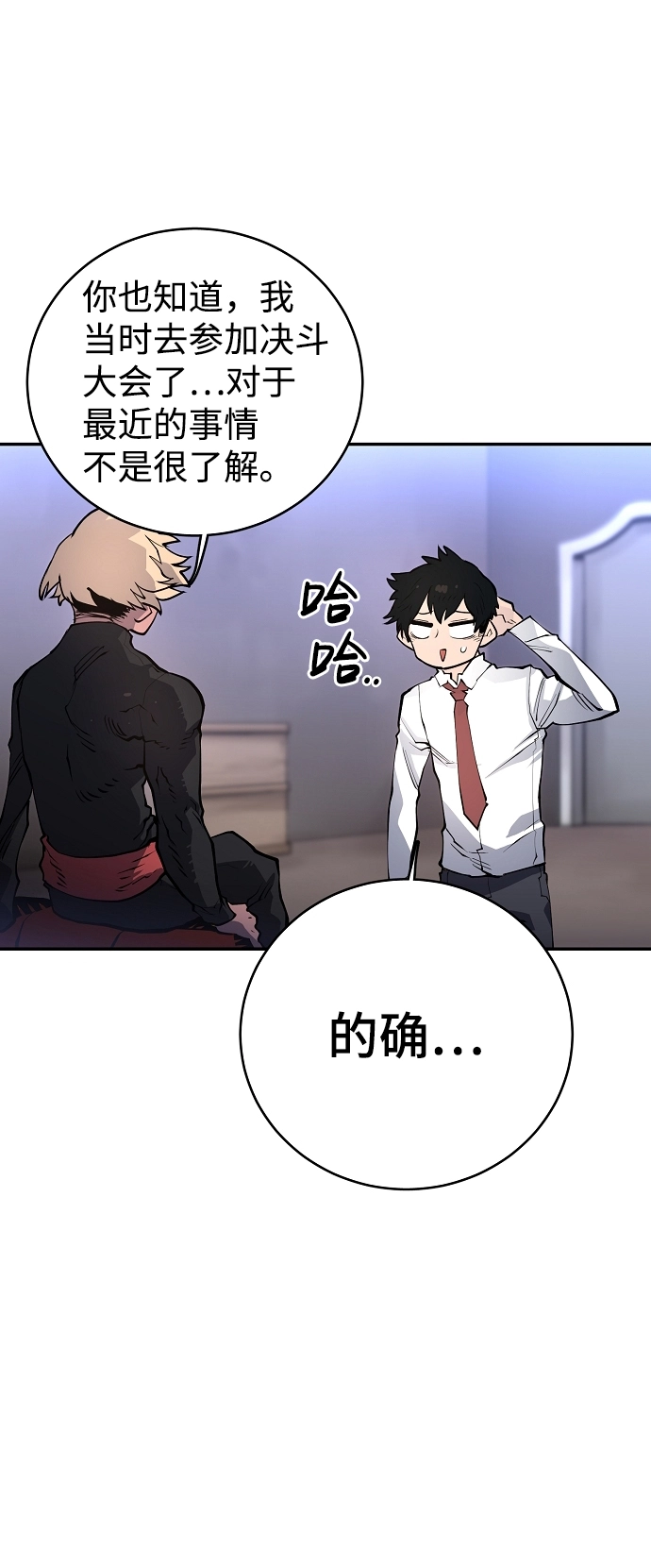 第13话45