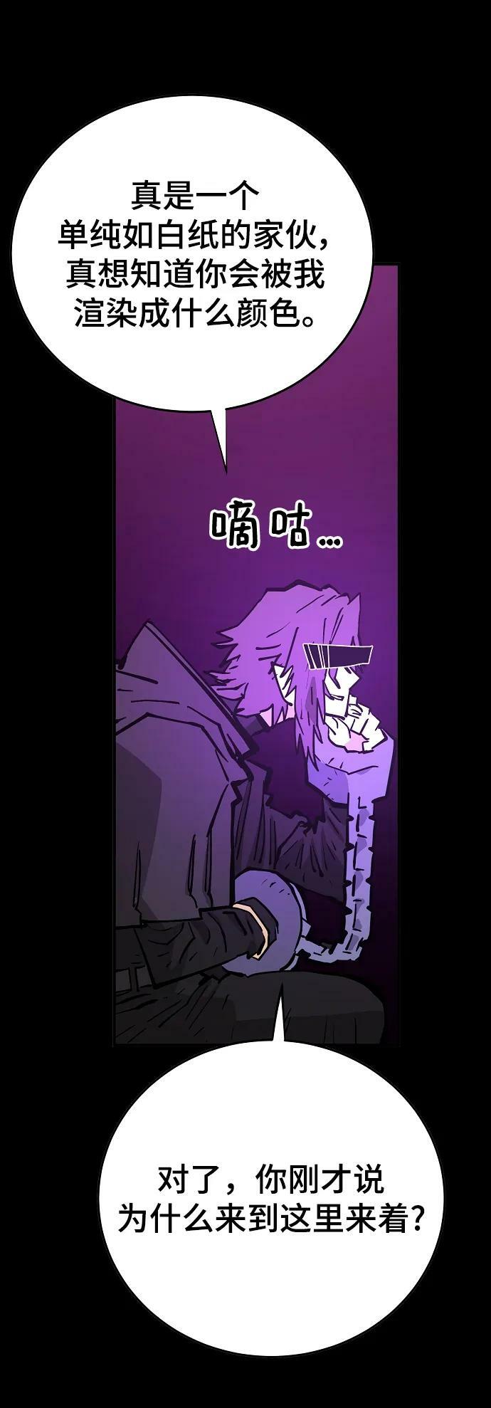 第144话33