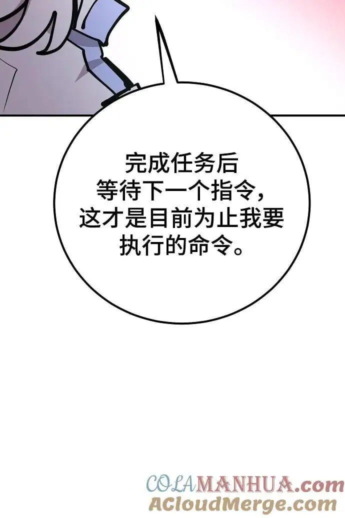 第174话9
