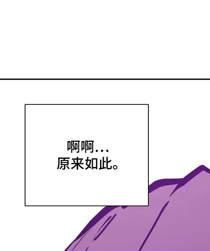 第144话70
