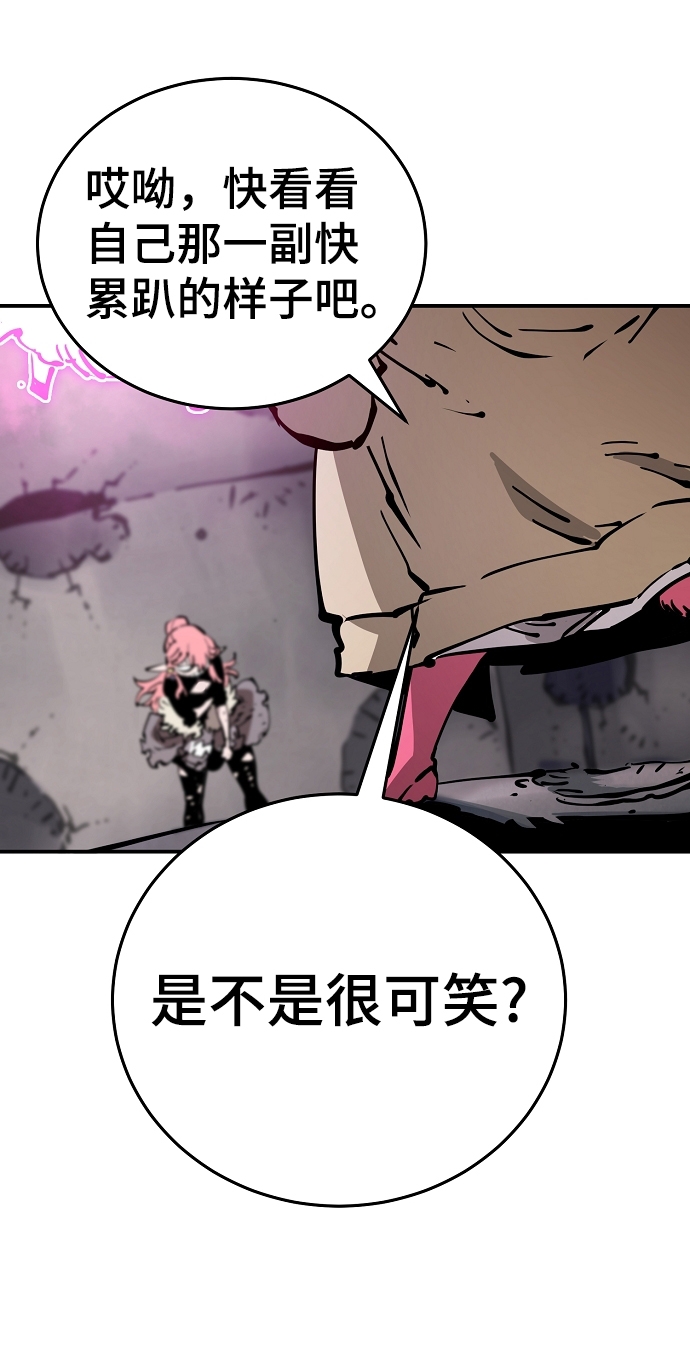 第84话70