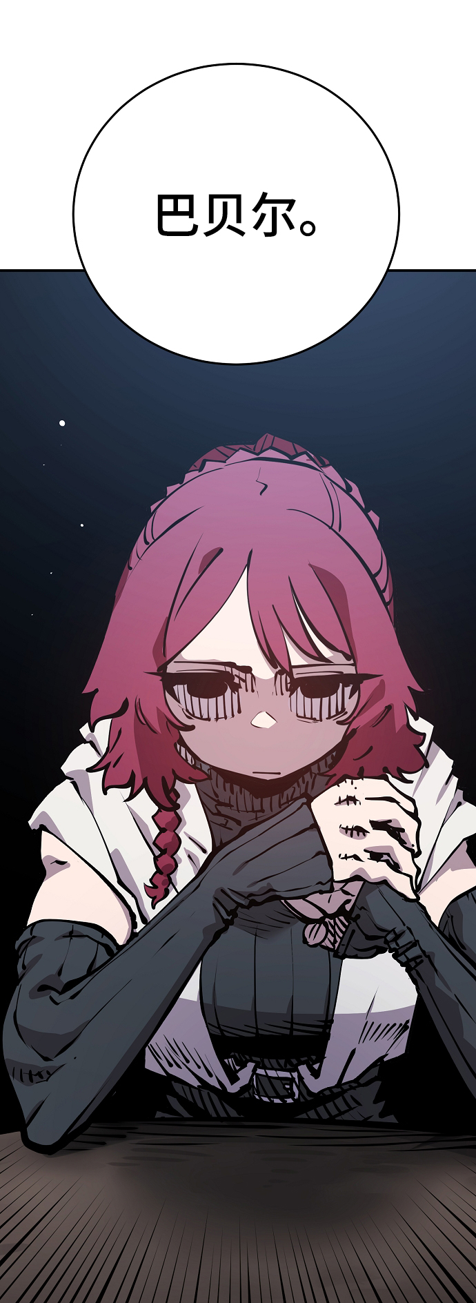 第93话71