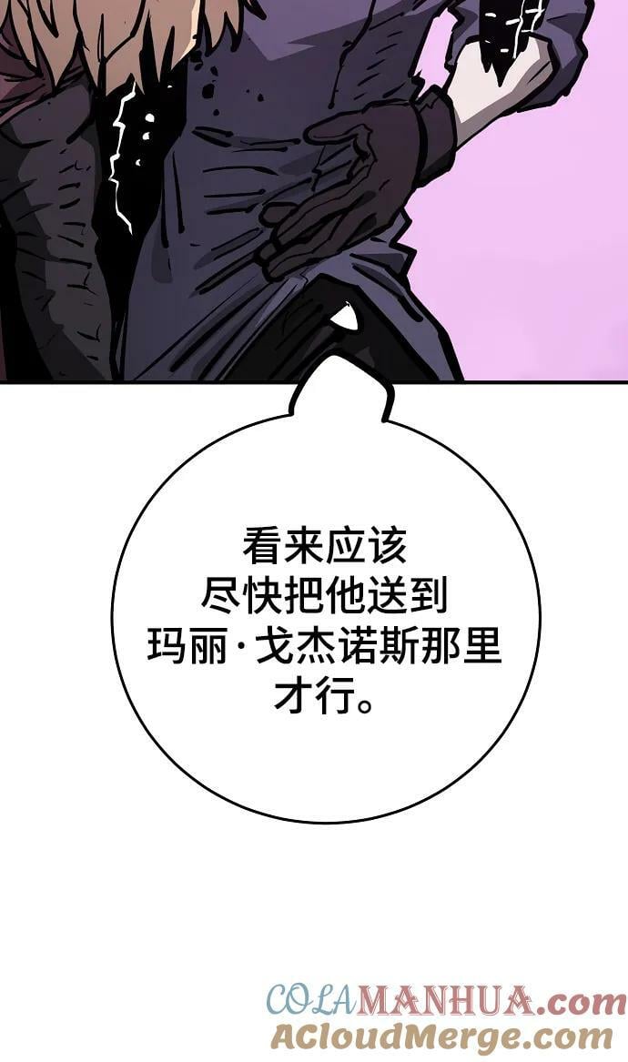 第159话88