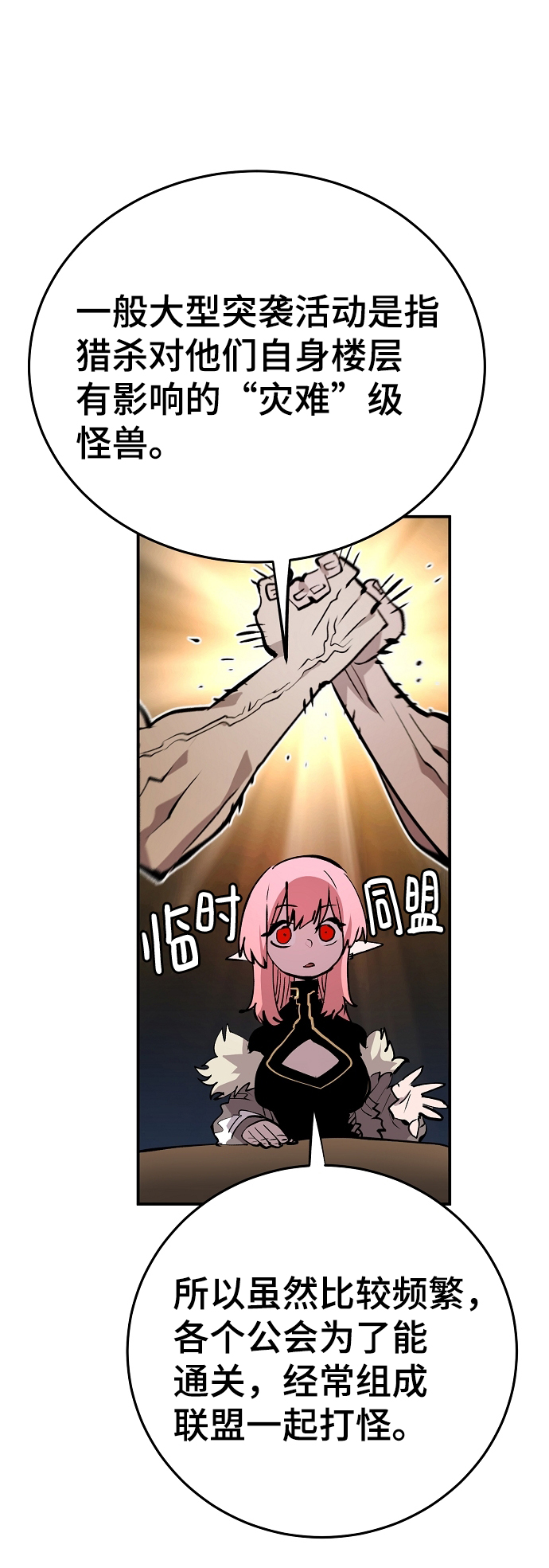 第111话66