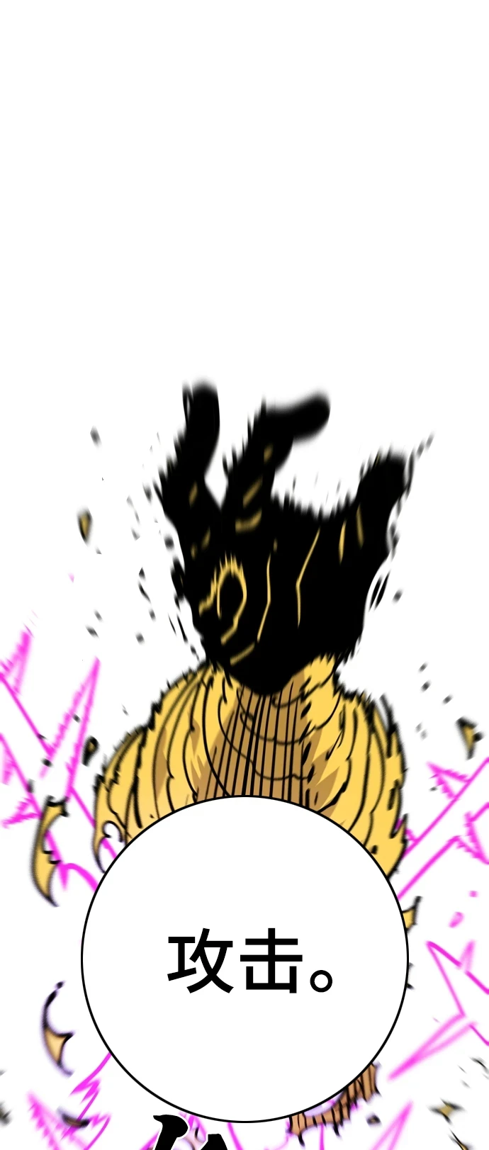 第139话77