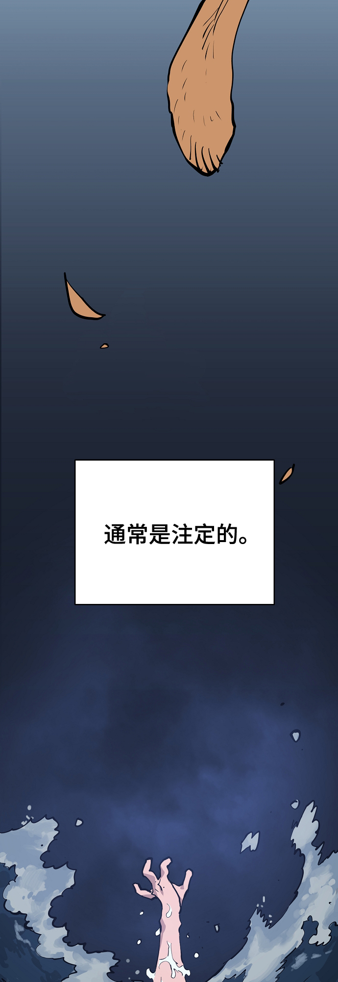 第132话37