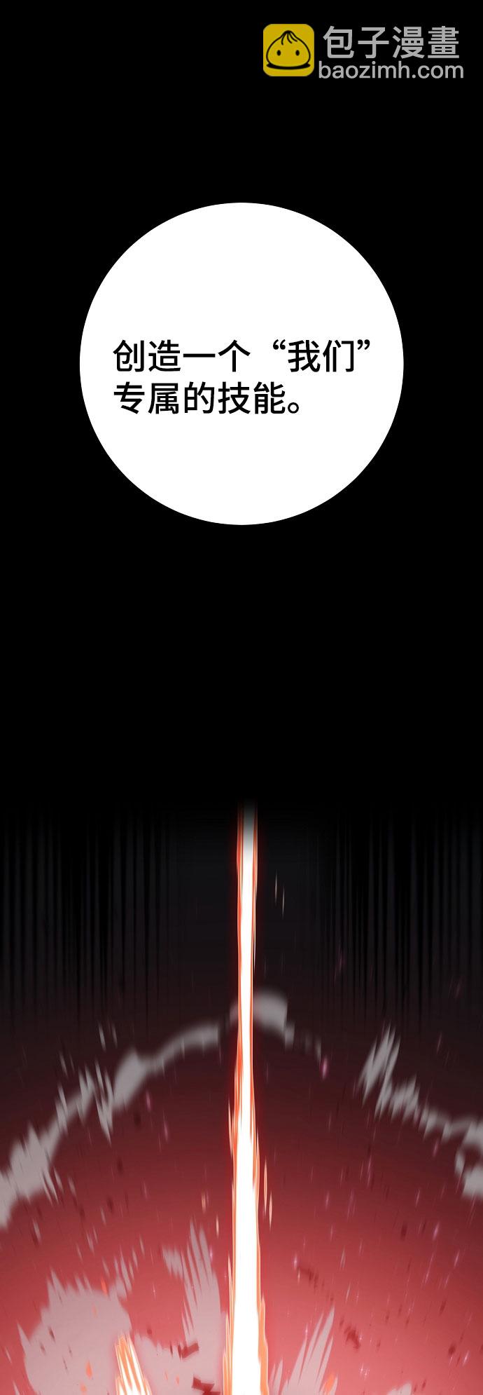 第60话62