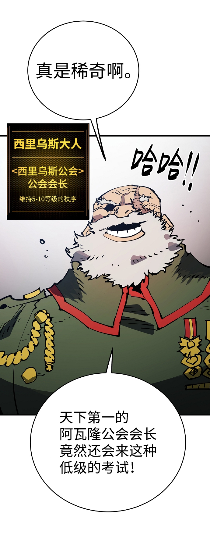 第31话4