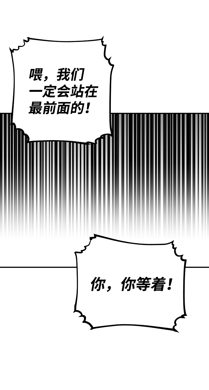 第29话81