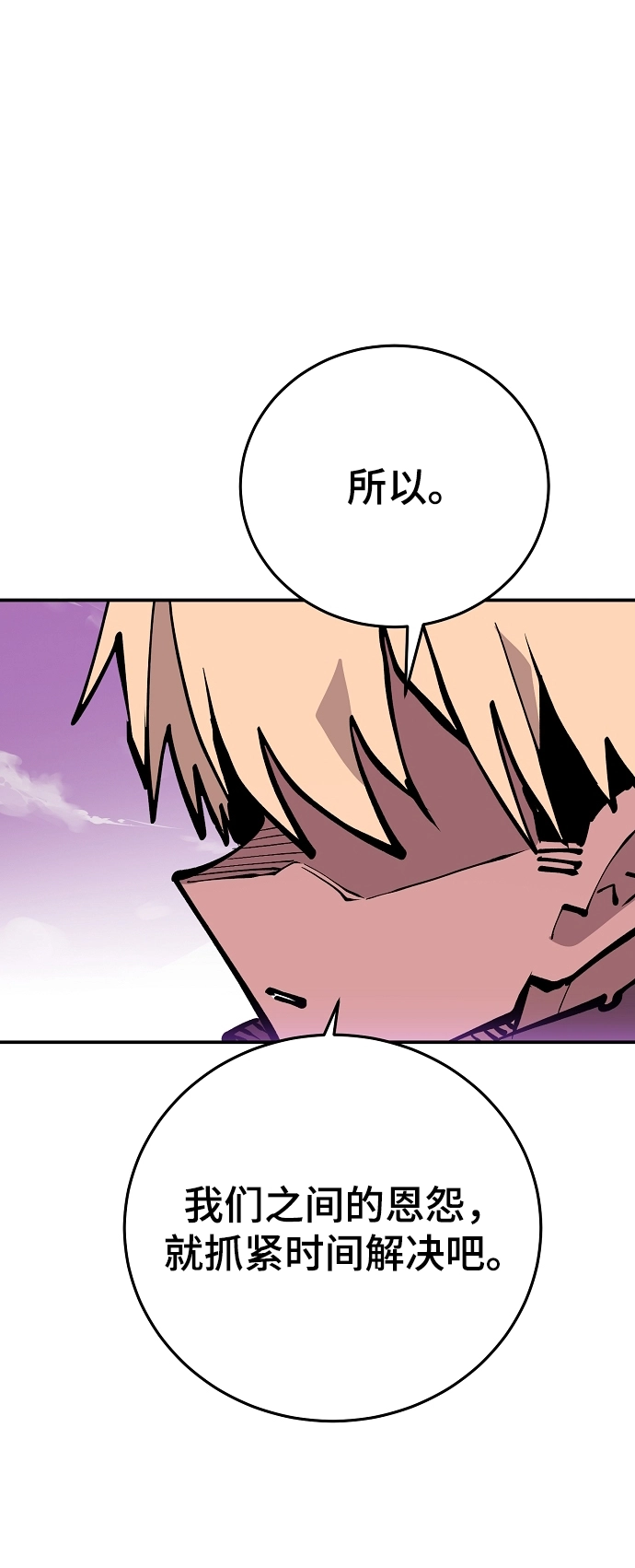 第126话35