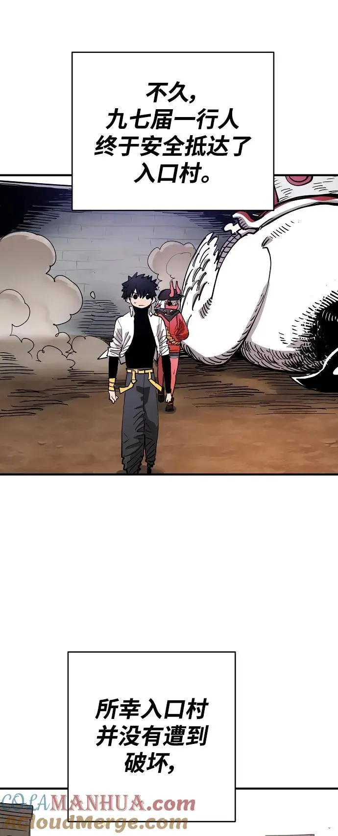 第181话57