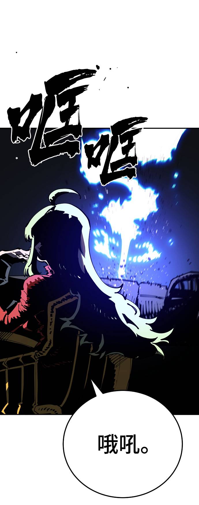 第29话23