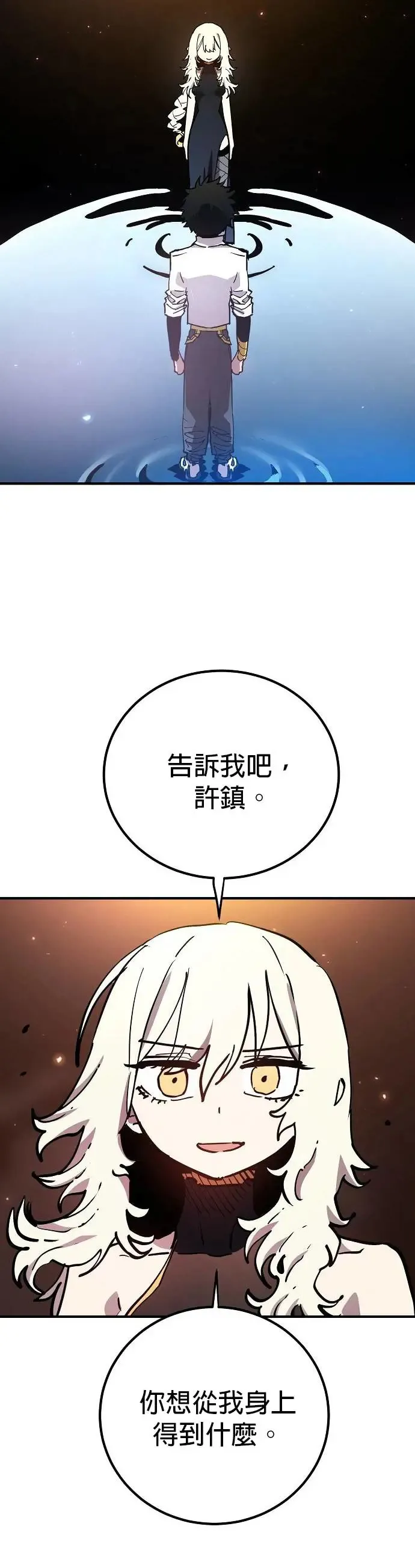 第189话26