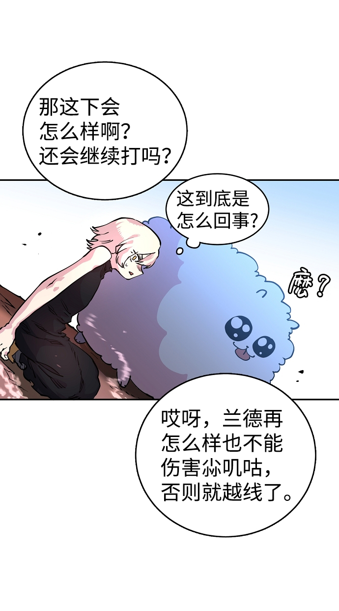 第7话49