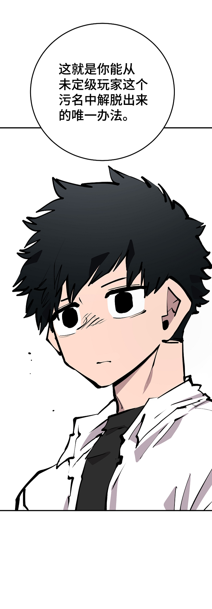 第108话59