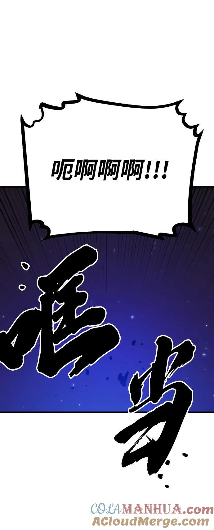 第166话6