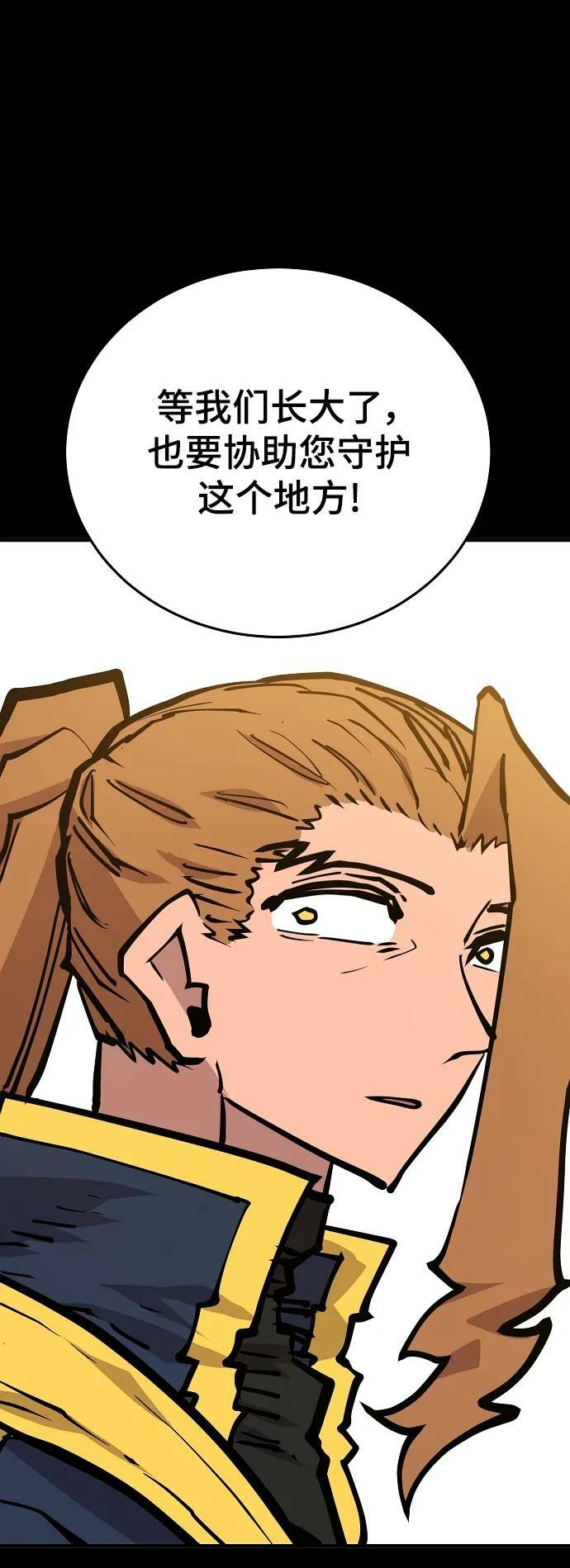 第148话74
