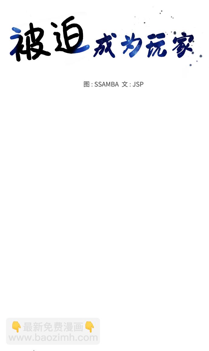 第69话31