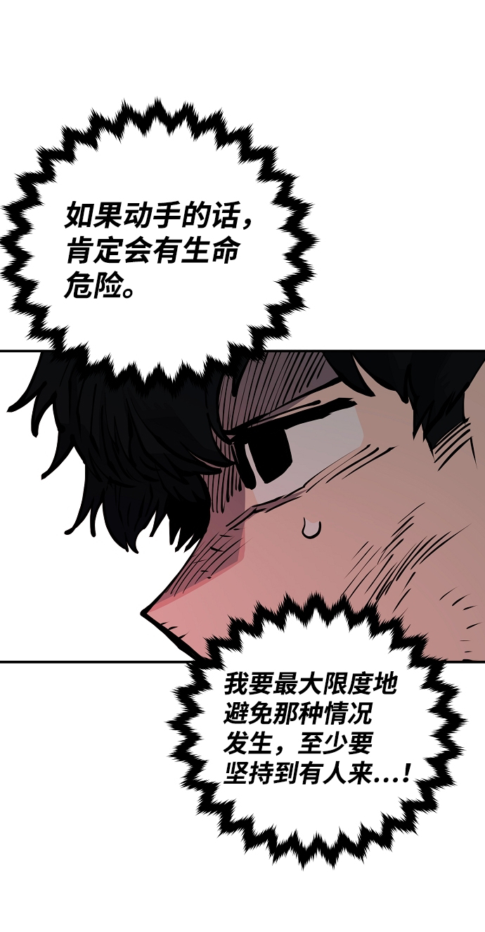 第16话28