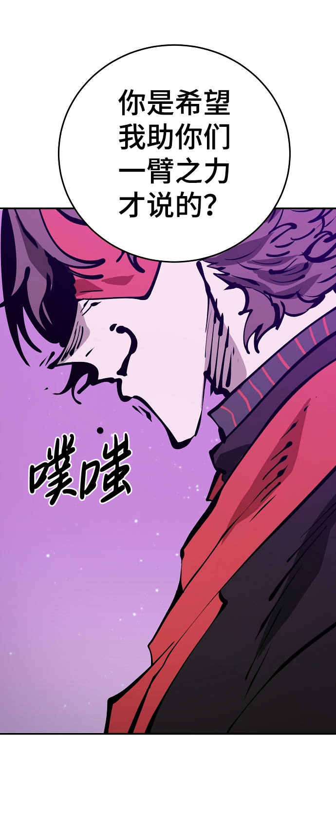 第68话58