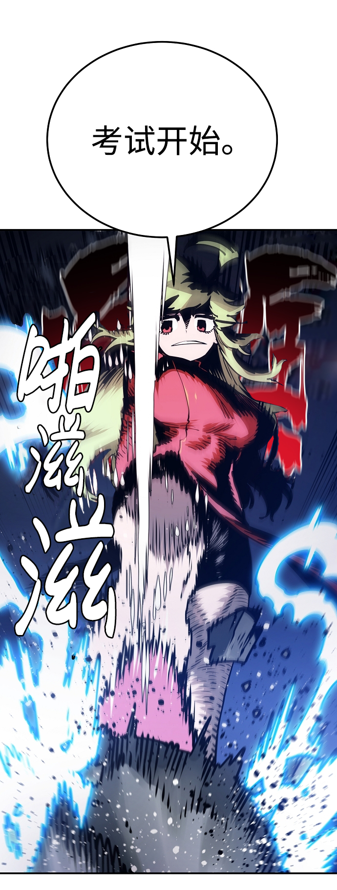 第31话36