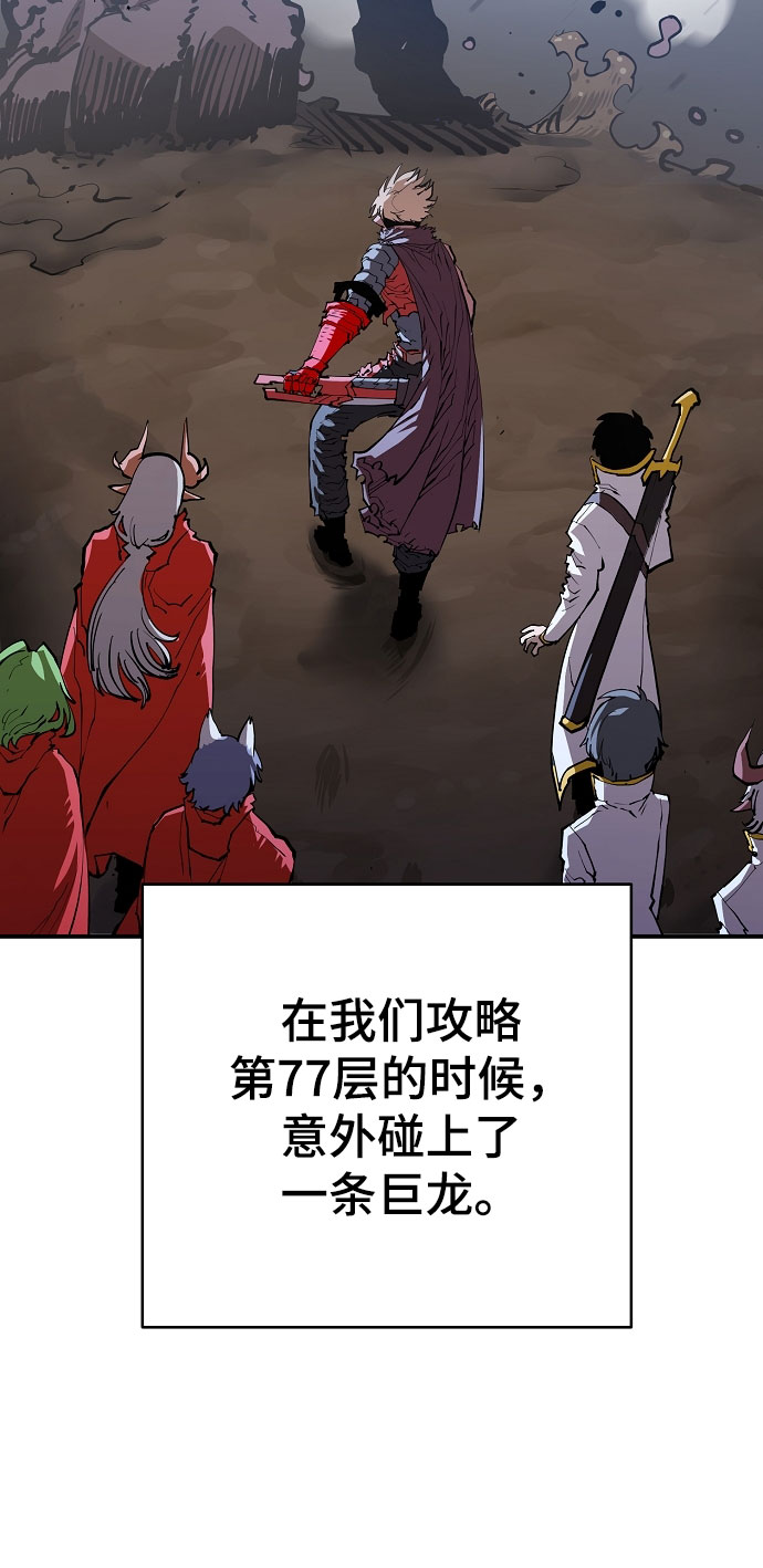 第129话47